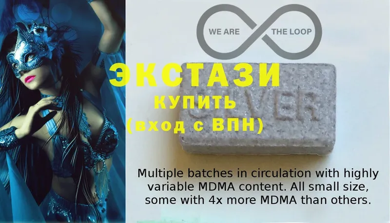 Ecstasy 99%  как найти наркотики  Георгиевск 