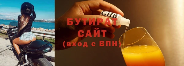 ПСИЛОЦИБИНОВЫЕ ГРИБЫ Балахна